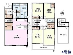 東久留米市本町4丁目 全5棟 新築分譲住宅 4号棟