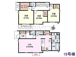 府中市北山町1丁目　全16棟　新築分譲住宅 15号棟