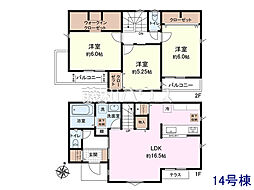 府中市北山町1丁目 全16棟 新築分譲住宅 14号棟