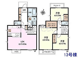 府中市北山町1丁目　全16棟　新築分譲住宅 13号棟