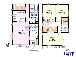府中市北山町1丁目　全16棟　新築分譲住宅 1号棟