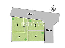 練馬区三原台3丁目　全4区画　宅地分譲 2号地