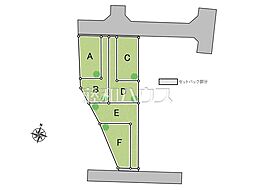 三鷹市北野4丁目　全6区画　宅地分譲 E号地