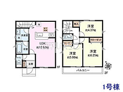 府中市紅葉丘2丁目　全2棟　新築分譲住宅 1号棟
