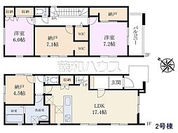 国分寺市富士本1丁目　全2棟　新築分譲住宅 2号棟