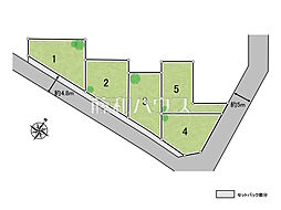 立川市砂川町4丁目　全5区画　建築条件付売地 4号地