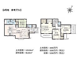 立川市砂川町4丁目　全5区画　建築条件付売地 4号地