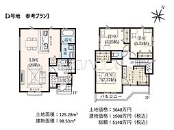 立川市砂川町4丁目　全5区画　建築条件付売地 3号地