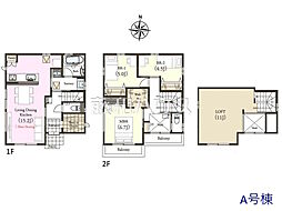 パークアベニュー東小金井 全6棟 新築分譲住宅 A号棟