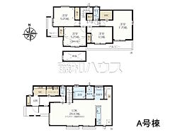 中野区白鷺2丁目　全2棟　新築分譲住宅 A号棟