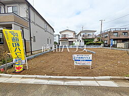 狛江市駒井町1丁目　全2区画　建築条件付売地 1号地