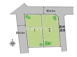 昭島市宮沢町2丁目　全2区画　建築条件付き売地 2号地