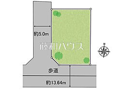 小平市学園東町2丁目　全1区画　宅地分譲