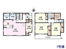 武蔵村山市神明4丁目　全7棟　新築分譲住宅 7号棟