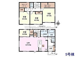武蔵村山市神明4丁目　全7棟　新築分譲住宅 5号棟