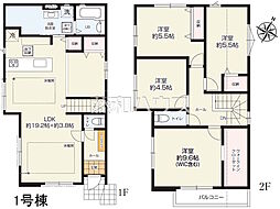 八王子市散田町5丁目　全3棟　新築分譲 1号棟