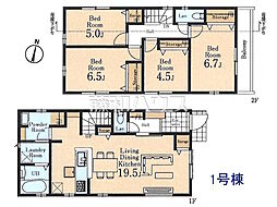 東村山市富士見町3丁目　全2棟　新築分譲住宅 1号棟