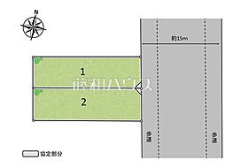 日野市多摩平5丁目 全2区画 宅地分譲 1号地