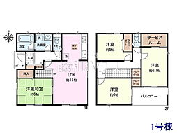 八王子市緑町　全11棟　新築分譲住宅 1号棟