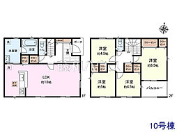 八王子市緑町　全11棟　新築分譲住宅 10号棟