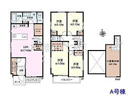 日野市大坂上3丁目 全4棟 新築分譲住宅 A号棟