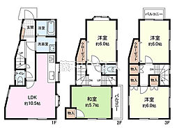 ふじみ野市丸山　全1棟　中古戸建