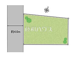 府中市浅間町4丁目　全1区画　宅地分譲