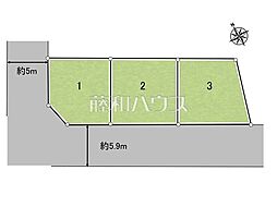 国立市谷保　全3区画　宅地分譲 3号地