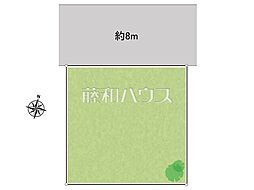 八王子市めじろ台3丁目　全1区画　宅地分譲