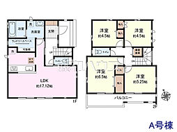 調布市国領町5丁目 全1区画 宅地分譲 A号地