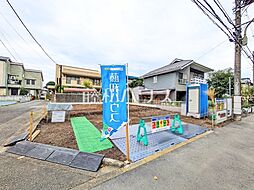 小平市学園東町2丁目　全1区画　新築分譲住宅