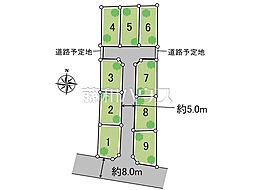 東村山市恩多町1丁目　全9区画　宅地分譲 9号地