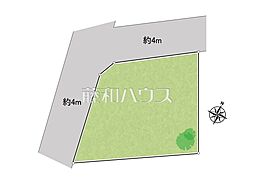 東村山市多摩湖町4丁目　全1区画　宅地分譲
