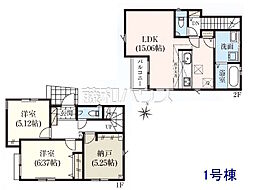 狛江市猪方3丁目　全5区画　新築分譲住宅 1号棟