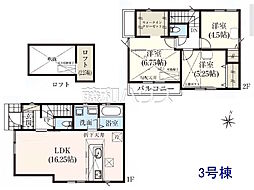 狛江市猪方3丁目　全5区画　新築分譲住宅 3号棟