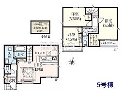 狛江市猪方3丁目　全5区画　新築分譲住宅 5号棟