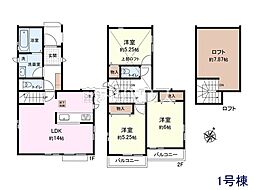 練馬区大泉学園町2丁目 全1棟 新築分譲住宅
