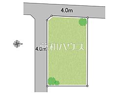 練馬区南田中4丁目　全1区画　宅地分譲