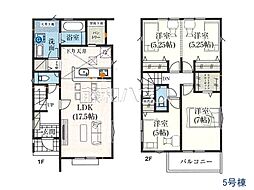 所沢市宮本町1丁目　全5棟　新築分譲住宅 5号棟