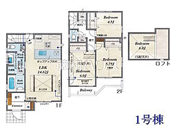 立川市栄町1丁目　全2棟　新築分譲住宅 1号棟