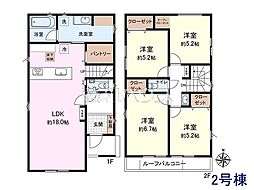 三鷹市牟礼7丁目　全2棟　新築分譲住宅 2号棟