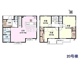 新座市野火止3丁目　全59棟　新築分譲住宅 20号棟