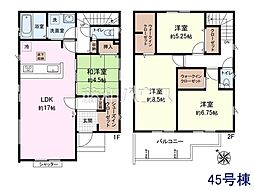 新座市野火止3丁目　全59棟　新築分譲住宅 45号棟