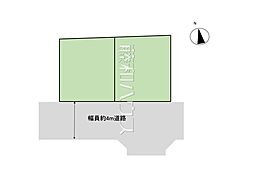府中市朝日町1丁目　全2区画　宅地分譲 1号地