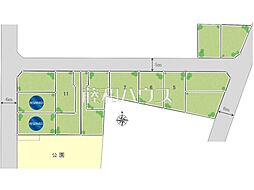 西東京市中町6丁目　全14区画　宅地分譲 11号地