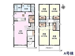 ブリーズタウン清瀬 新築分譲住宅 全15棟 A号棟