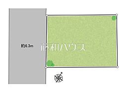 新座市新堀1丁目　全1区画　宅地分譲