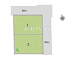 調布市深大寺元町4丁目　全2区画　宅地分譲 1号地