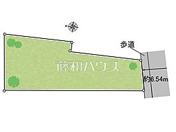 府中市是政2丁目　全1区画　宅地分譲