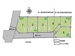 西東京市中町4丁目　全6区画　宅地分譲 5号地
